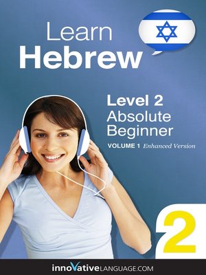 Learn Hebrew: Level 2: Absolute Beginner Hebrew - Audiobook